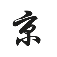 理士电池全系列