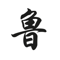 圣阳电池全系列
